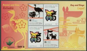 CHINA 2019 WORLD STAMP EXHIBITION - MNH SET OF SIX MINISHEETS (BB)