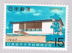 Japan 906 MLH Library 1967 (BP44625)