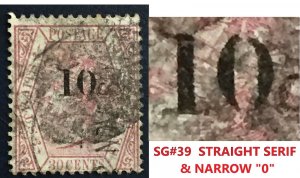 MALAYA 1880 Straits Settlements QV 10 opt 30c Used SG#39 STRAIGHT SERIF M3225