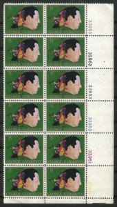 PCBstamps   US #1484 PB 96c(12x8c)Arts - George Gershwin, MNH, (PB-4)