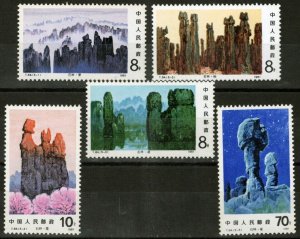 China PRC 1711-1715 MNH Lunan Stone Forest Limestone T.64 1981 ZAYIX 100222S37M