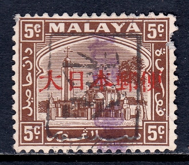 Malaya (Selangor, Japanese Occ.) - Barefoot 2012 #256 - See desc. - CV £10