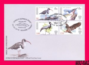 KYRGYZSTAN 2018 Nature Fauna Birds Ibisbill Nuthatch Crane Eagle-Owl FDC