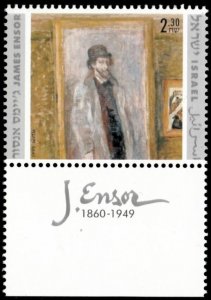 Israel 1999 - Panting By James Ensor - Single Stamp - Scott #1365A - MNH