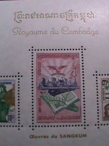 ​CAMBODIA-1960 SC# 84a DOVE-FACTORY-BOOK MNH S/S VF WE SHIP TO WORLD WIDE