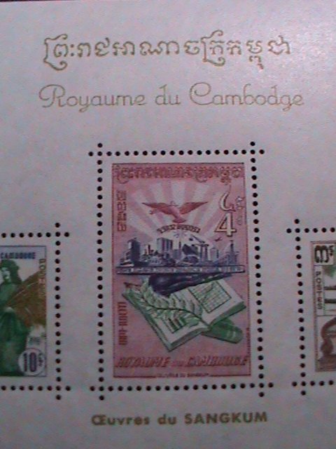 ​CAMBODIA-1960 SC# 84a DOVE-FACTORY-BOOK MNH S/S VF WE SHIP TO WORLD WIDE