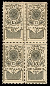 Russia, Revenues, 1911 15k black, perf. 13 1/4, block of four, never hinged