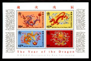 HONG KONG 518a  Mint (ID # 74614)- L