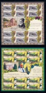 [58518] Ukraine 2009 Viticulture Wine production Two full sheets Vin  MNH