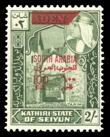 Kathiri State Michel 52, MNH, Red Surcharge on previous definitive