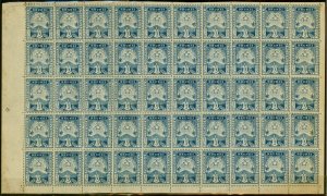 Brunei 1895 3c Blue SG4 Good MNH Complete Sheets of 50