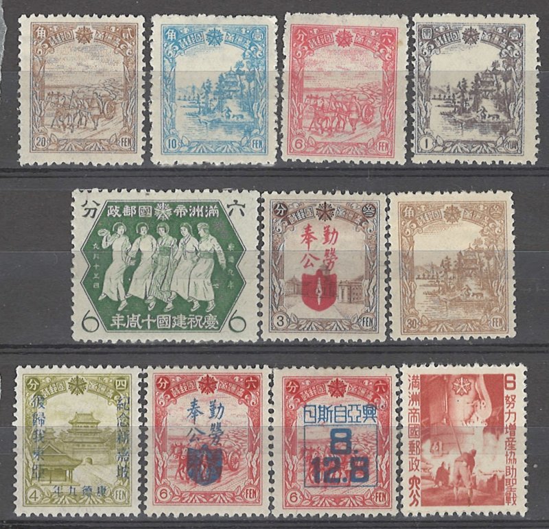 COLLECTION LOT # 3728 MANCHUKUO 11 MH STAMPS 1936+ CV+$20