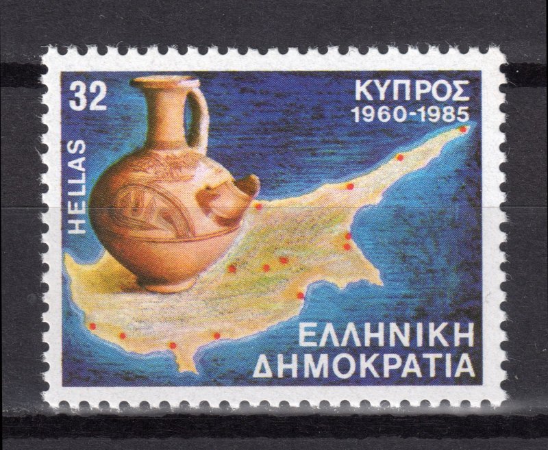 GREECE 1985 25th ANNIVERSARY OF THE REPUBLIC OF CYPRUS MNH