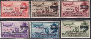 Egypt #NC25-30  F-VF Unused CV $122.00  (Z2960)