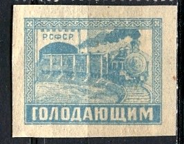 Russia: 1922: Sc. # B36, *+/MLH Single Stamp