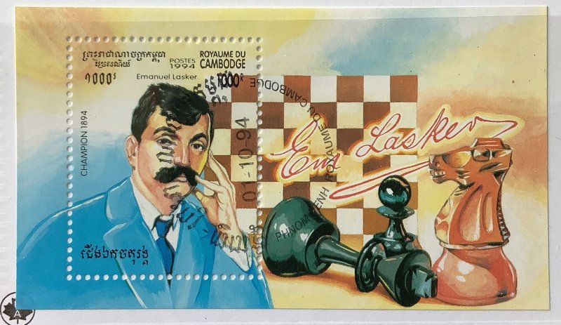 Cambodia 1994 Scott 1390 sheet of 1 CTO - Emanuel Lasker, chess player