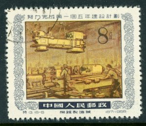 China 1955 PRC 8 Fen First Five Year Plan-Heavy Machine Shop Scott #253 VFU Y391