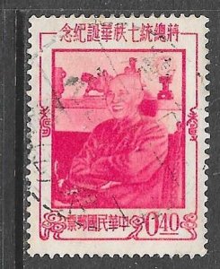 China (ROC) 1144: 40c  Chiang Ki-shek, used, F-VF