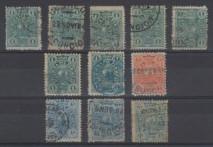 PARAGUAY 1884 SEAL OF TREASURY Sc 20-22 (11x) FULL SET CHOICE & SELECTED CANCELS 