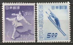 Japan 1949 Sc 444-5 set MNH**