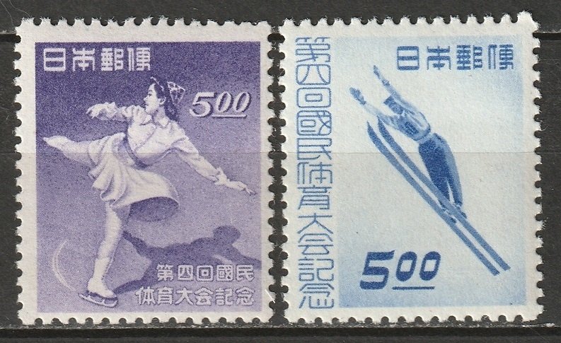 Japan 1949 Sc 444-5 set MNH**