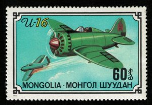 Aviation, Mongolia,  (RT-1137)