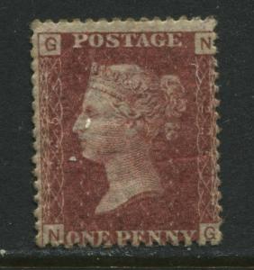 Great Britain 1864 1d Plate 225 choice mint o.g.