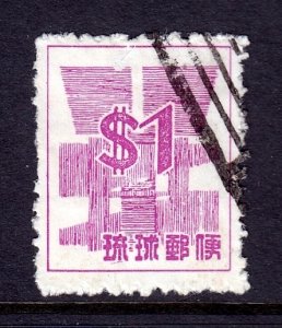 Ryukyu Islands - Scott #53 - Used - Scuff/thin at top, sm. thin - SCV $5.50