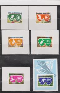 UPPER VOLTA - Series Of Souvenir Sheets - Innsbruck Winter Olympics 1976