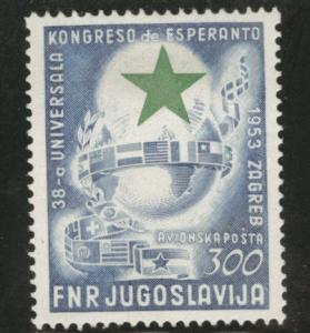 Yugoslavia Scott C55 MH* Esperanto Congress 1953 key airmail