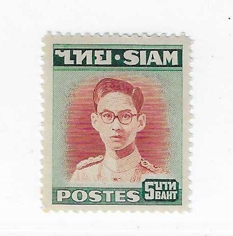 Thailand Sc #271  5baht   NH VF