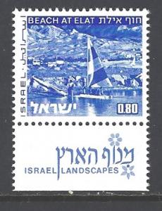 Israel Sc # 470A mint never hinged tab (BC-1)