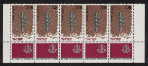 Israel Memorial Day Strip Def 1971 MNH SG#475