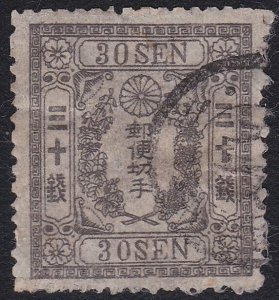 JAPAN  An old forgery of a classic stamp - ................................B2256
