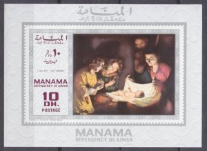 1969 Manama 210/BG35b Painting