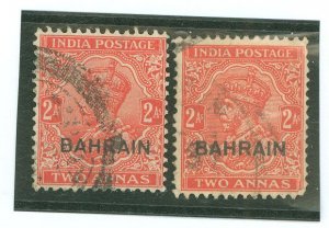 Bahrain #19/19a Used Single