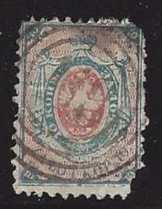 Russia Sc# 2 Yes, it has faults - Space filler........Cat Val $175