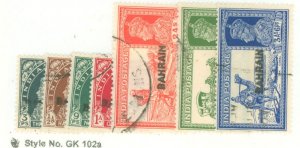 Bahrain #20-27 Used