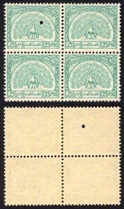 Burma Telegraph 1958 Barefoot 11 25p Greenish Blue U/M Block of 4 Punched