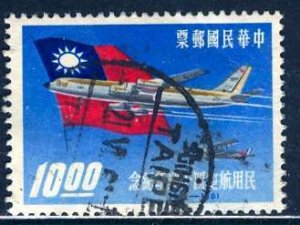 China, Taiwan; 1961: Sc. # 1320: Used Cpl. Set