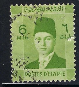 Egypt 211 VFU J957-2