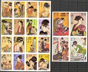 Ajman 19721 Art Paintings Japan Kitagawa Utamaro Mi. 1170/95B Imperf.  MNH