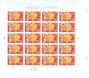 United States #2817  Multiple