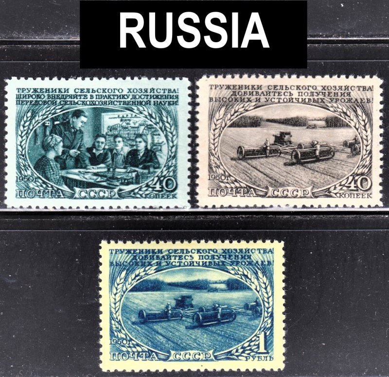 Russia Scott 1469-1471 complete set  F to VF mint OG NH.