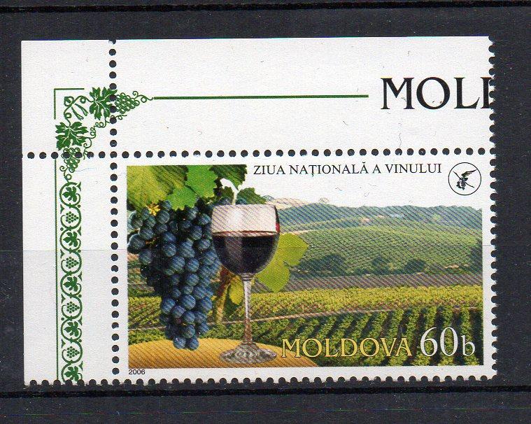 MOLDOVA - 2006 - OENOLOGY - WINE - NATIONAL DAY OF THE VINEYARDS -