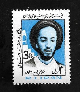 Iran 1984 - MNH - Scott #2130
