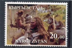 Kyrgyzstan 2001 LORD OF THE RINGS Single Perforated Mint (NH)