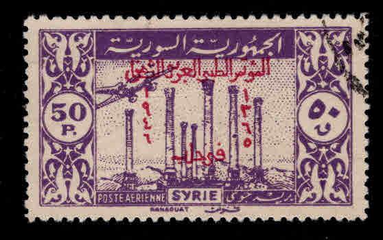 Syria Scott C137 Used stamp from 1946 overprinted  Airmail set