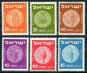 Israel 56-61, MNH. Various Coins, 1952