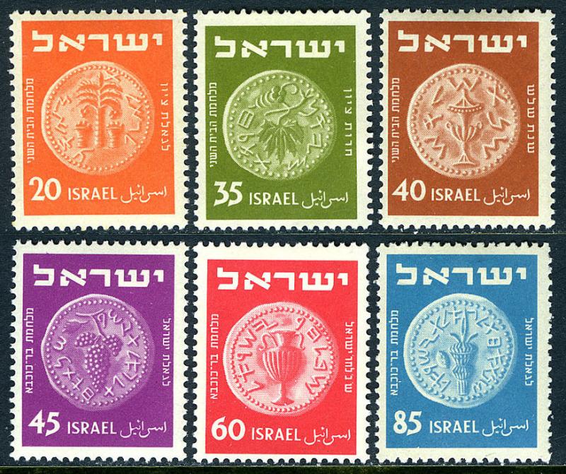 Israel 56-61, MNH. Various Coins, 1952